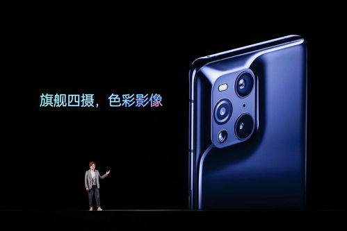 oppo find x3参数配置有哪些