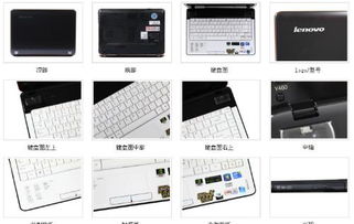4500左右的笔记本哪款好一点