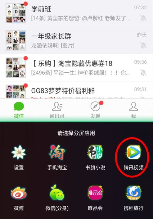 oppo手机半屏怎么恢复全屏