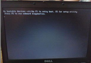 dell笔记本开机按F1是什么意思