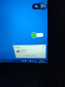 戴尔电脑无法连接网络 戴尔电脑不能联网怎么办