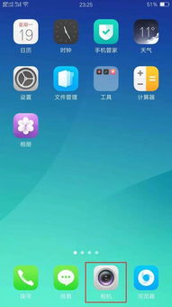 oppo手机右上角的各种图标