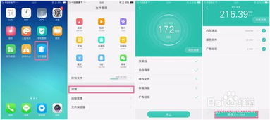 oppo手机时间长了卡顿反应慢怎么办