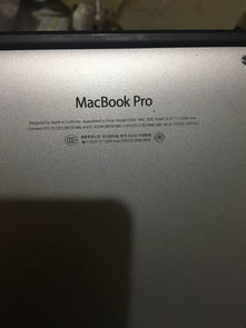 苹果笔记本A1502是什么型号啊