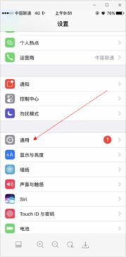 苹果备忘录如何将文字转换成图片