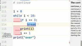 break在python中的用法