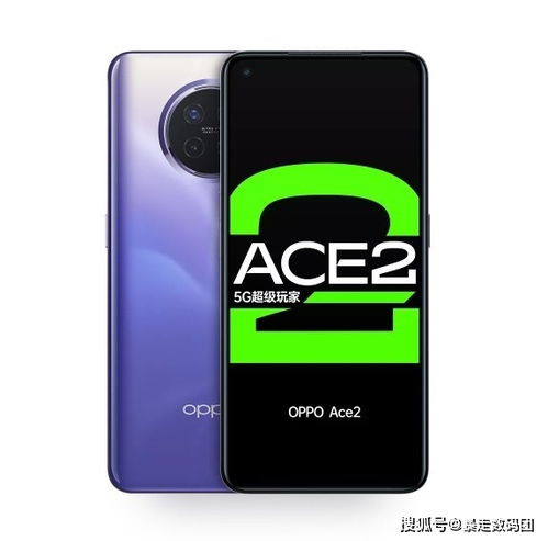 oppoa96,12+256手机型号