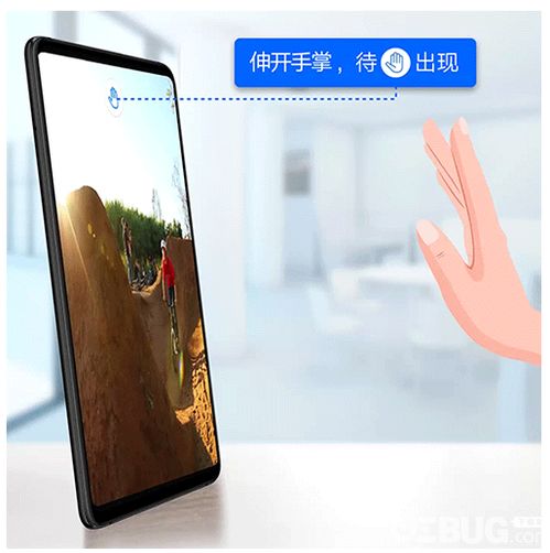 如何设置OPPO手机的隔空手势