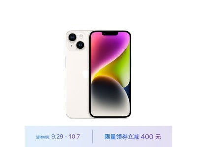苹果星光色是什么颜色