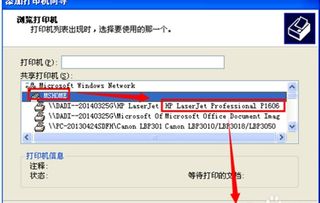 兄弟打印机dcp7180dn怎样设置网络打印