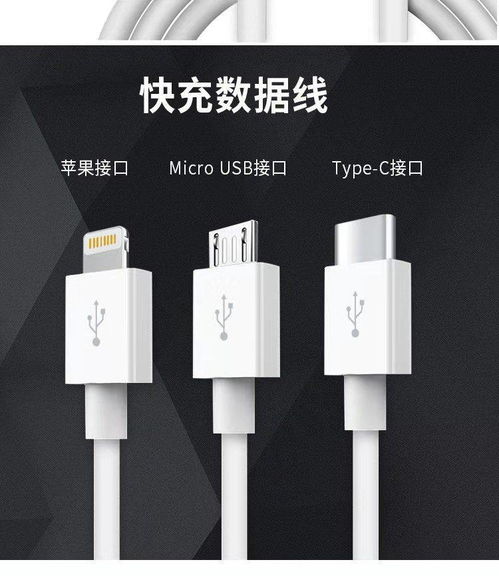 oppo手机的充电器接口和其他的手机不一样吗
