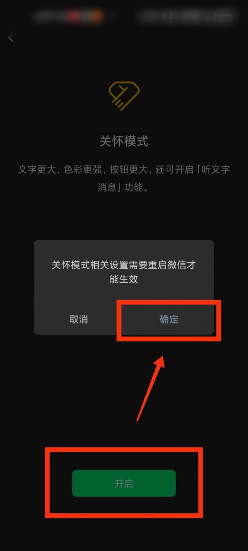 怎么把pr里用的文字转换成音频
