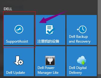 戴尔笔记本怎么查询sn码