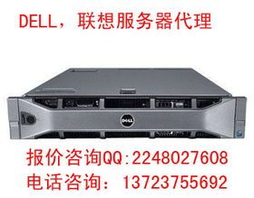 戴尔服务器售后24小时人工客服