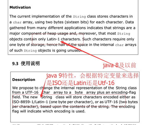 java 分解含有双引号的字符串