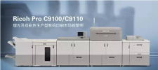 理光9100怎么打印