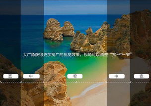 运动相机 WDR功能是干什么的
