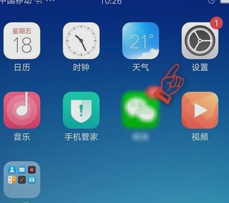 oppo手机自动清理垃圾在哪里开启 自动清理垃圾开启方式
