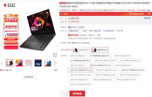 2022年,哪些游戏笔记本值得入手