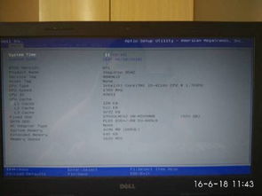 dell电脑无限重启是怎么回事