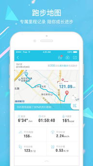 有哪些好的跑步app