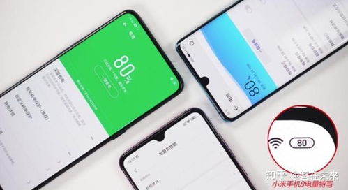 OPPO手机快充协议是什么