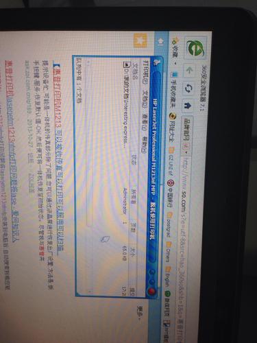 打印机打印文件一直显示等待打印,却没反应,什么原因
