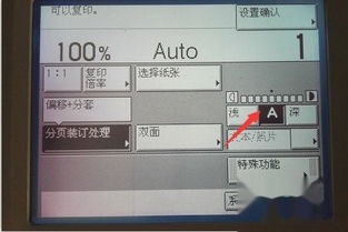 怎样调整打印机打印颜色深浅