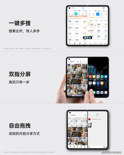 oppo折叠屏手机怎么截屏