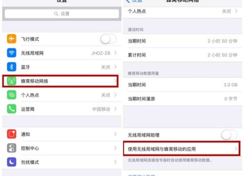 OPPO手机怎么使手机wifi和流量同时开启