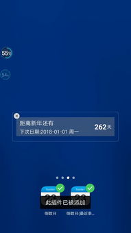 oppo手机怎么添加插件到桌面