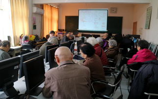 老年大学开智能手机学习班,你希望开设哪几个重点的学习内容
