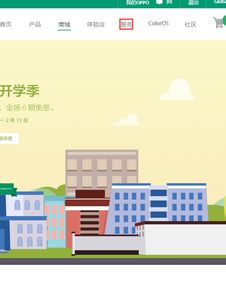 怎么鉴定刚买的OPPO手机正品