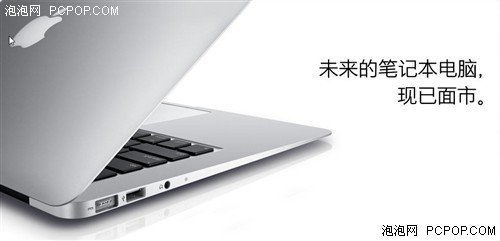 macbook air配置如何