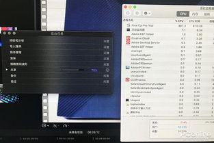 苹果电脑到底好在哪里