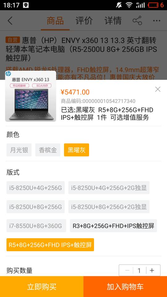 笔记本电脑i5和r5核显哪个好i5和r5哪个好