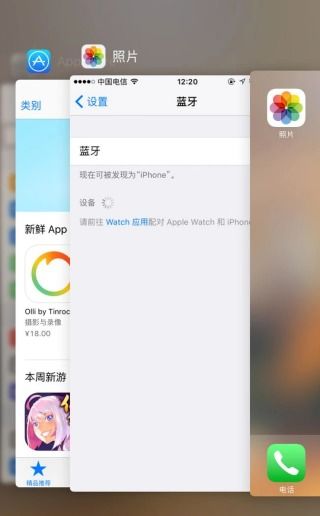 安卓系统和苹果系统有什么区别呢