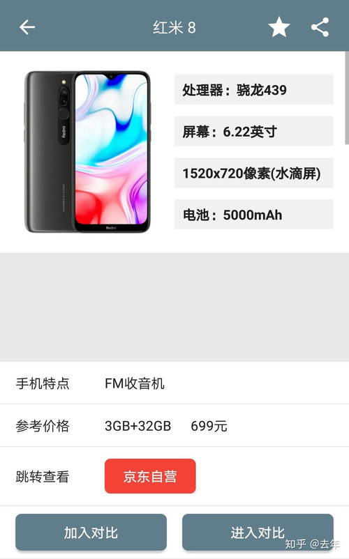 给父母买手机1000元以内的手机哪个好
