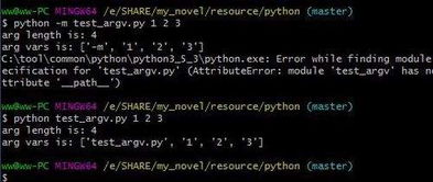 在python中表示什么意思啊