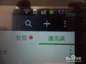 就电话微信买什么手机