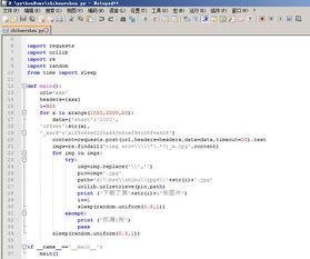 学习python,用什么软件