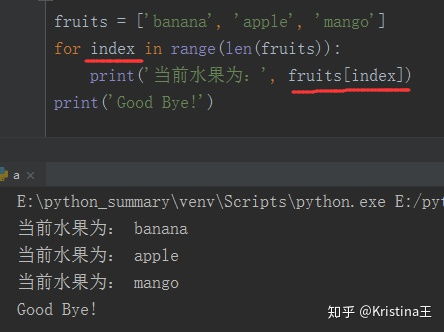 python语句for ch in 'abcd'： 中的ch是什么意思