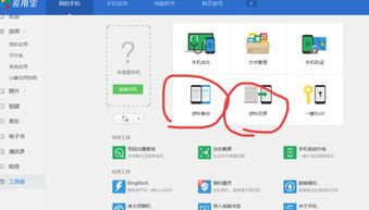 如何删除oppo云备份里面的内容