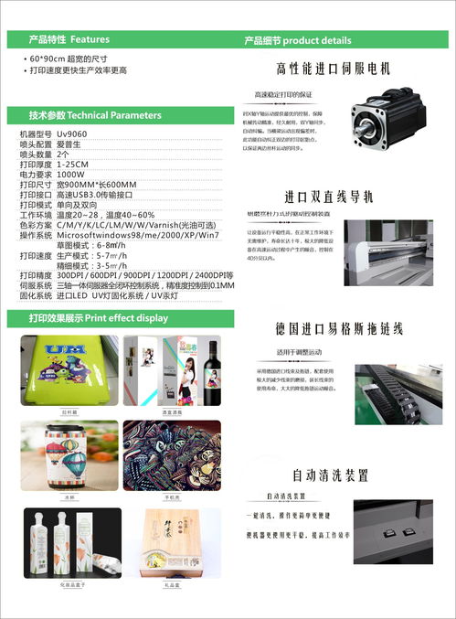 平板打印机跟传统丝印的区别,具体点