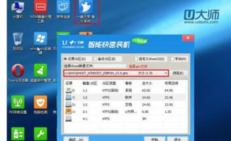 苹果笔记本怎么安装win7系统