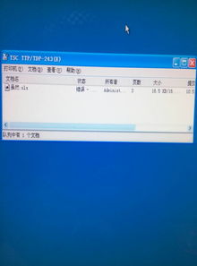 佳能打印机连不上网怎么回事