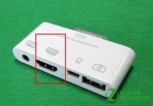 苹果手机怎样输出hdmi信号