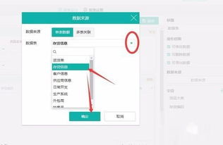 请问erp系统如何快速开发