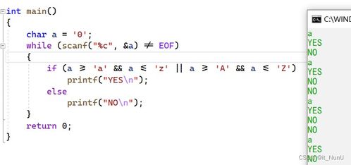 getchar()在c语言中是什么意思