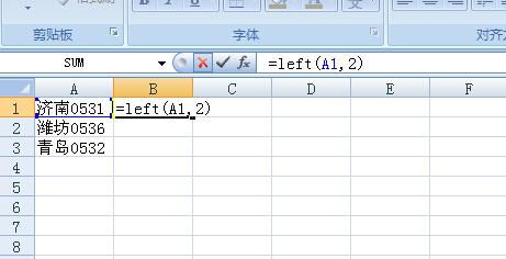 如何使用excel公式提取字符串中的字符